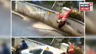 মর্মান্তিক দুর্ঘটনা, মহিলাকে ধাক্কা দ্রুত গতির গাড়ির! উড়ে গিয়ে বাড়ির রেলিং-এ আটকে গেলেন মহিলা, কোথায় জানুন... মর্মান্তিক দুর্ঘটনা, মহিলাকে ধাক্কা দ্রুত গতির গাড়ির! উড়ে গিয়ে বাড়ির রেলিং-এ আটকে গেলেন মহিলা, কোথায় জানুন...