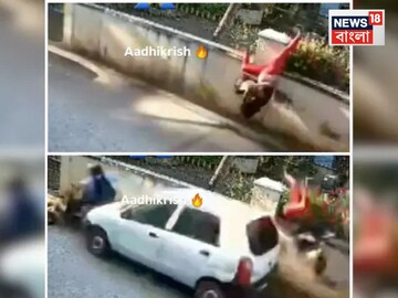 মর্মান্তিক দুর্ঘটনা, মহিলাকে ধাক্কা দ্রুত গতির গাড়ির! উড়ে গিয়ে বাড়ির রেলিং-এ আটকে গেলেন মহিলা, কোথায় জানুন...