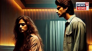 ইনস্টাগ্রামে শুরু হয়েছিল প্রেম, লজ পর্যন্ত গড়াল সম্পর্ক, তারপরই টুইস্ট! পুলিশের দ্বারস্থ অসহায় প্রেমিকা...AI Image