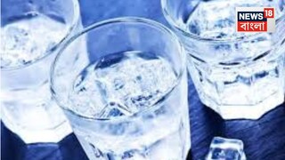 এই ভয়ঙ্কর গরমে বাইরে থেকে এসেই ঢকঢকিয়ে গলায় ঠান্ডা জল ঢালছেন! সাবধান, এখনই সতর্ক না হলে ভয়ঙ্কর বিপদ... এই ভয়ঙ্কর গরমে বাইরে থেকে এসেই ঢকঢকিয়ে গলায় ঠান্ডা জল ঢালছেন! সাবধান, এখনই সতর্ক না হলে ভয়ঙ্কর বিপদ...