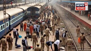 কথা বলার আগেই সামনে থেকে রেলওয়ে স্টেশনে মেয়ে ও বাবাকে গুলি! তারপরেই নিজের মাথায় বন্দুক লাগিয়ে...জানুন সেই ভয়ঙ্কর ঘটনাটি...AI Image