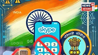 ডিজিটাল প্রতারণার বিরুদ্ধে বিশেষ পদক্ষেপ ভারত সরকারের! প্রতারণায় যুক্ত ৭.৮১ লাখ সিম কার্ড ব্লক, জানুন...AI Image