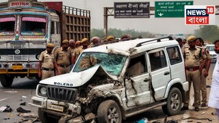 ভয়ঙ্কর দুর্ঘটনা! রাস্তার পাশে দাঁড়িয়ে থাকা পুলিশের গাড়িতে ধাক্কা ট্রাকের, ঘটনাস্থলেই শেষ ৩ পুলিশ কর্মী...জানুন ঘটনাটি AI Image