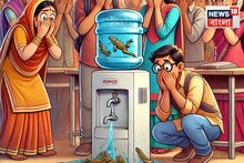 ওয়াটার কুলারের ভিতর জমে মরা টিকটিকি, ব্যাঙ! না জেনে পান করতেই অসুস্থ একাধিক ছাত্র-ছাত্রী
