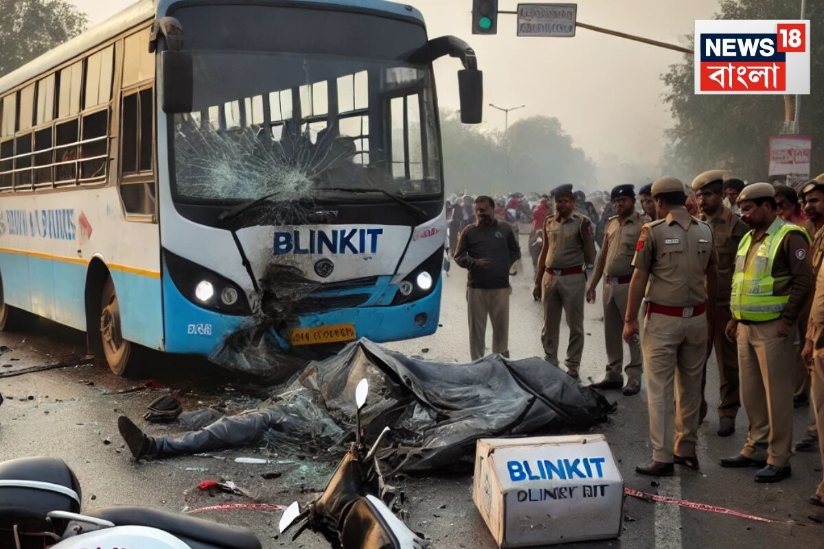 Blinkit Delivery Boy Accident: নয়ডায় দুর্ঘটনায় ব্লিংকিট ডেলিভারি বয় প্রভীন কুমারের মৃত্যু Blinkit Delivery Boy Accident: A Blinkit delivery boy lost his life in a tragic road accident in Noida