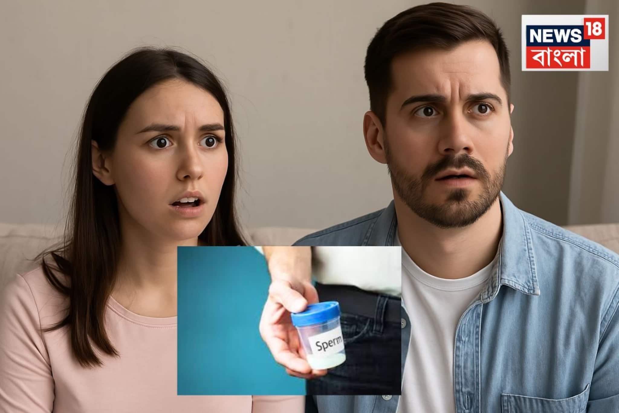 স্বামী-স্ত্রী হিসাবে কাটিয়েছেন জীবন, DNA টেস্টে বেরোল ভাই-বোন! জানুন পুরো ঘটনাটি...