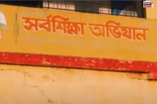 ক্লাসরুমের ছাদ থেকে খসে পড়ছে চাঙড়! বেহাল স্কুল রাজারহাটে