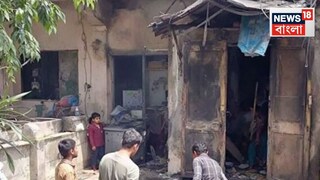 মর্মান্তিক, গ্যাস সিলিন্ডার বিস্ফোরণে বাড়িতে ভয়াবহ আগুন! ঝলসে 'শেষ' দুই শিশু AI Image 