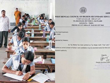 HS Exam 2025: ভুল ছিল উচ্চ মাধ্যমিকের ইংরেজির প্রশ্নে, পুরো নম্বর কী পাবেন পরীক্ষার্থীরা? বড় ঘোষণা শিক্ষা সংসদের HS Exam 2025: ভুল ছিল উচ্চ মাধ্যমিকের ইংরেজির প্রশ্নে, পুরো নম্বর কী পাবেন পরীক্ষার্থীরা? বড় ঘোষণা শিক্ষা সংসদের