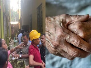 প্রথমে খুন, পরে আগুন...পাটুলিতে বৃদ্ধার রহস‍্য মৃত‍্যুর ঘটনায় নয়া মোড়, তদন্তে সামনে এল একের পর বিস্ফোরক ত‍থ‍্য