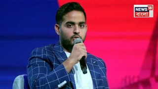 'আমি ভাগ্যবান, কারণ শ্লোকা জানে আমার কাজটা ঠিক কী', ওয়ার্ক-লাইফ ব্যালেন্স নিয়ে মুখ খুললেন আকাশ আম্বানি