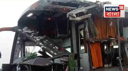 ভোর রাতে ওভার টেকিং-এর চেষ্টা, নিয়ন্ত্রণ হারিয়ে ট্রাকে ভয়ঙ্কর ধাক্কা যাত্রীবোঝাই বাস-এর! ছিন্নভিন্ন ৪, আহত একাধিক ভোর রাতে ওভার টেকিং-এর চেষ্টা, নিয়ন্ত্রণ হারিয়ে ট্রাকে ভয়ঙ্কর ধাক্কা যাত্রীবোঝাই বাস-এর! ছিন্নভিন্ন ৪, আহত একাধিক