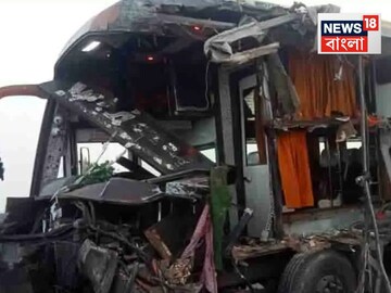 ভোর রাতে ওভার টেকিং-এর চেষ্টা, নিয়ন্ত্রণ হারিয়ে ট্রাকে ভয়ঙ্কর ধাক্কা যাত্রীবোঝাই বাস-এর! ছিন্নভিন্ন ৪, আহত একাধিক