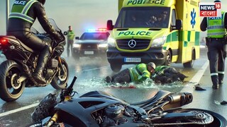 রাস্তায় মৃত্যুর তাণ্ডব! দুই বাইকের সংঘর্ষে প্রাণ গেল ৫ জনের, এলাকায় তীব্র চাঞ্চল্য, জানুন ঘটনাটি...AI Image রাস্তায় মৃত্যুর তাণ্ডব! দুই বাইকের সংঘর্ষে প্রাণ গেল ৫ জনের, এলাকায় তীব্র চাঞ্চল্য, জানুন ঘটনাটি...AI Image