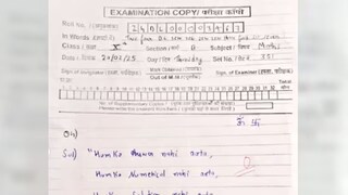 অঙ্ক পরীক্ষার খাতা দেখে চক্ষু চড়কগাছ! ছাত্রের উত্তর ভাইরাল (Credit- Instagram/rvcjinsta)