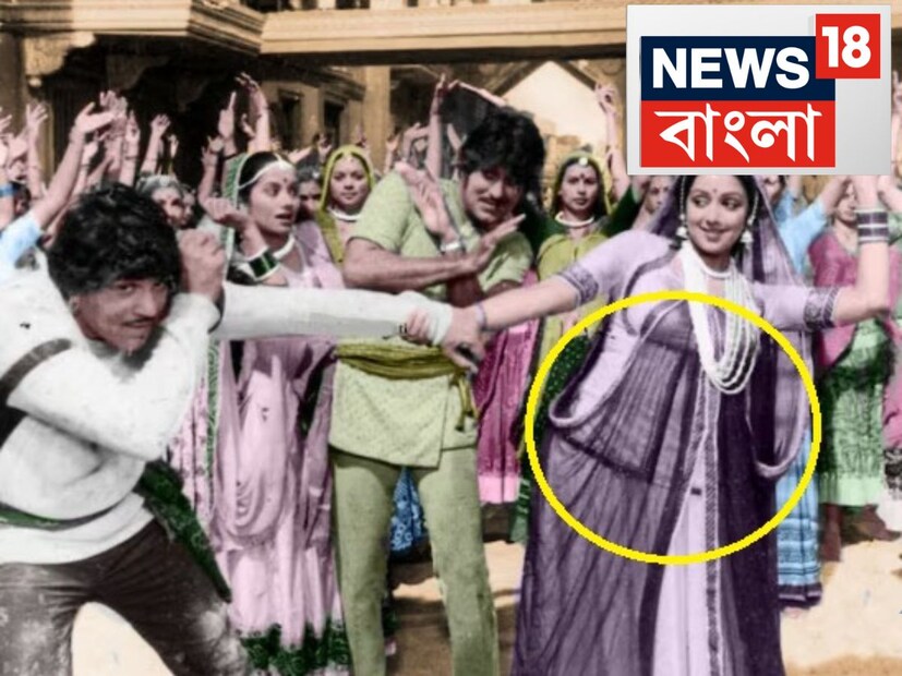 এই নায়িকা আর কেউ নন, ড্রিম গার্ল হেমা মালিনী! কিছুদিন আগে ইন্ডিয়ান আইডল ১৫-তে উপস্থিত হয়েছিলেন, যেখানে তিনি তার একটি বিশেষ অভিজ্ঞতার কথা খুলে বলেছিলেন। তিনি ৮ মাসের প্রেগন্যান্ট ছিলেন৷ ১৯৮২ সালে মুক্তিপ্রাপ্ত 'রাজপুত' ছবির হোলি গান 'ভাগী রে ভাগী ব্রিজ বালা'-এর শুটিং করছিলেন। সেই সময়, এশা দেওল তাঁর গর্ভে ছিলেন।