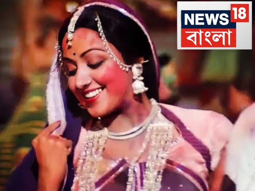 তাঁর হোলির গান সম্পর্কে বলতে গিয়ে হেমা মালিনী বলেন যে তিনি হোলির গান খুব ভালবাসেন। 'হোলি কে দিন দিল খিল জাতে হ্যায়' এবং 'হোলি খেল রঘুবীরা' গানগুলি এখনও হোলি উৎসবের খুবই ব্যবহার হয়।
