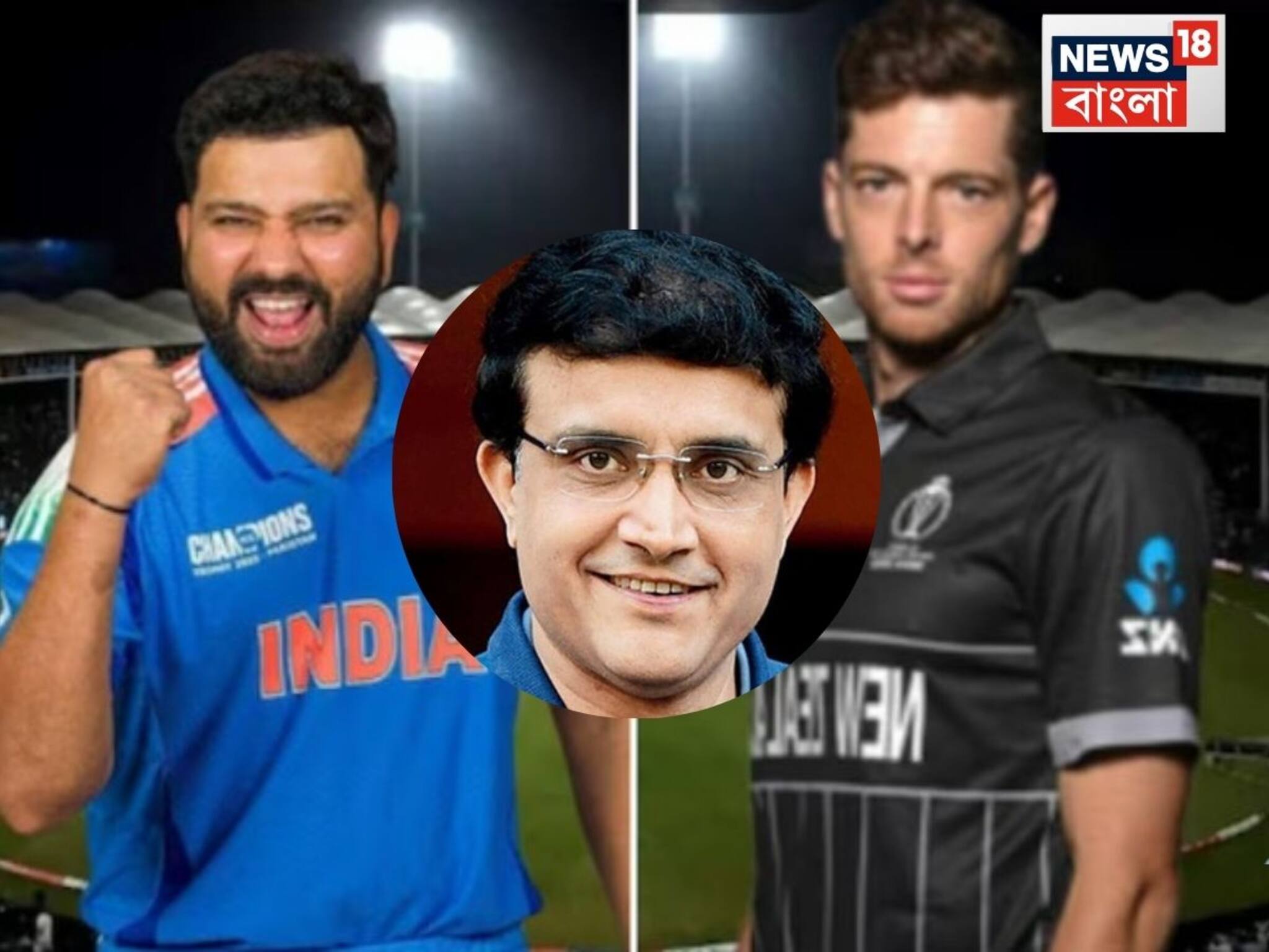 ICC Champions Trophy 2025 Final: তাঁর সময় জেতেনি টিম, তবে এবার ইন্ডিয়া টিম জিতবে! সৌরভ গঙ্গোপাধ্যায়ের 'ভবিষ্যদ্বাণী', Interview Video