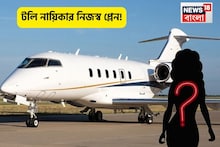 টাকার বিছানায় শুয়ে, এমনকী রয়েছে নিজস্ব প্লেনও! কোন টলি নায়িকা এত বড়লোক?