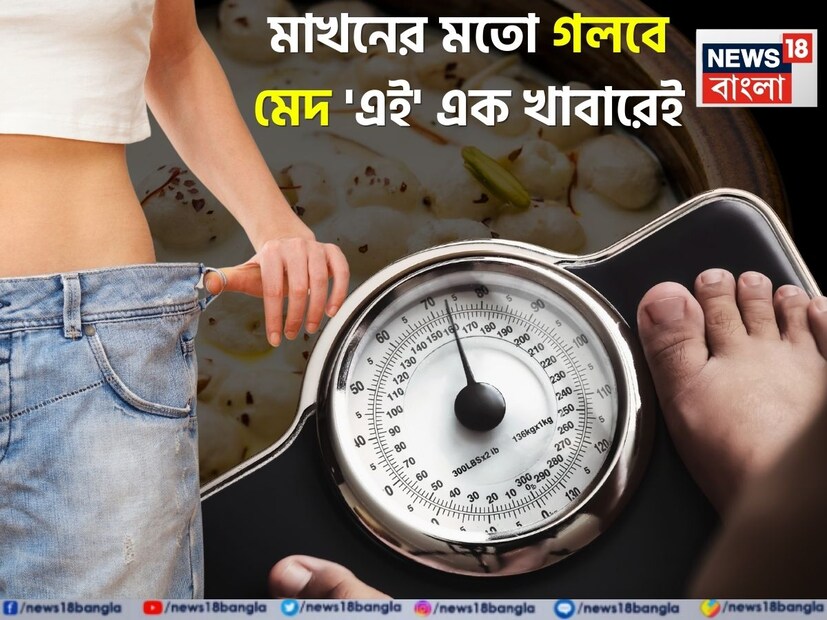*সকালের খাবারে অর্থাৎ ব্রেকফাস্ট বা প্রাতঃরাশে প্রোটিন, ফাইবার ও ভিটামিন সমৃদ্ধ খাবার অন্তর্ভুক্ত করা উচিত। এমনভাবে সকালের খাবার খান, যা আপনাকে সারাদিন এনার্জিতে ভরপুর রাখে। এমন কিছু খাবার রয়েছে, যেগুলি খেলে আপনাকে এনার্জিতে ভরপুর রাখবে দিনভর। এই জন্য সকালের জলখাবারকে স্বাস্থ্যকর করে তুলতেও পরামর্শ দেন বিশেষজ্ঞরা। সংগৃহীত ছবি। 