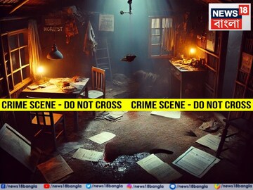 আলিপুরদুয়ারে একই পরিবারের ৩ জনের রহস্যমৃত্যু। প্রতীকী ছবি। 