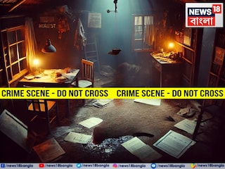 আলিপুরদুয়ারে একই পরিবারের ৩ জনের রহস্যমৃত্যু। প্রতীকী ছবি। আলিপুরদুয়ারে একই পরিবারের ৩ জনের রহস্যমৃত্যু। প্রতীকী ছবি।