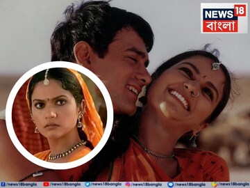 ২০০১ সালে আমির খানের সঙ্গে 'লগান' ছবিতে কাজ করে দর্শকের মন জয় করেছিলেন এই নায়িকা। সেই গ্রেসি সিংকে মনে পড়ছে? খুব বেশি ছবি না করলেও, গ্রেসি নিজের অভিনয় ও নাচের গুণে জনপ্রিয়তা পেয়েছিলেন। 