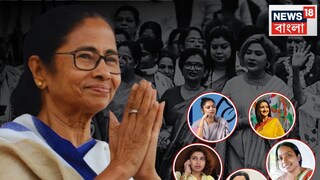 লক্ষ্মীর ভান্ডার থেকে কন্যাশ্রী, অক্সফোর্ডেও বক্তৃতা রাখবেন মহিলা মুখ্যমন্ত্রী! নারী দিবসের উজ্জ্বল দৃষ্টান্ত মমতা বন্দ্যোপাধ্যায়