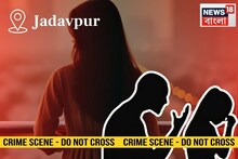 ৩ তলা থেকে নাবালিকা মেয়েকে ধাক্কা বাবার! যাদবপুরে শিউরে ওঠা ঘটনা, গ্রেফতার অভিযুক্ত