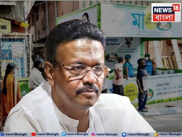 রাজ্য সরকার ইতিমধ্যেই ১২৮ কোটি টাকা খরচ করেছে এই প্রকল্পের জন্য। বিধানসভায় জানালেন মন্ত্রী ফিরহাদ হাকিম। তাঁর মতে, রাজ্যে মা ক্যান্টিনের জনপ্রিয়তা বেড়েই চলেছে।