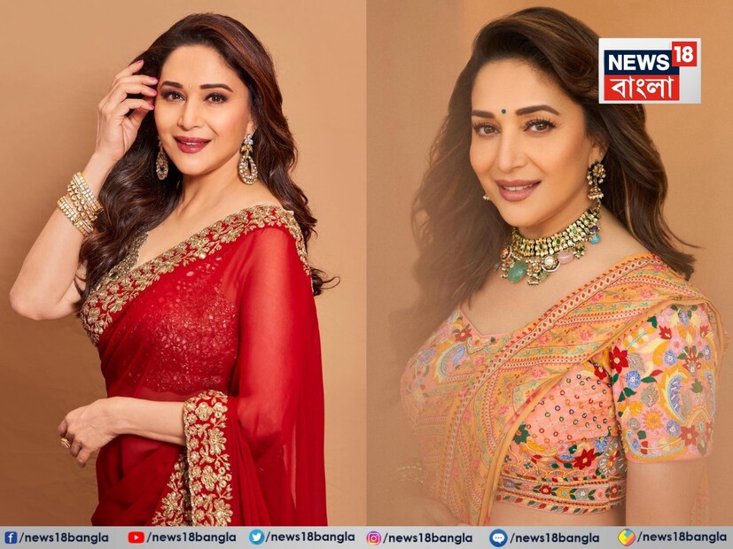 মাধুরী দীক্ষিত, বলিউডের 'ধক ধক গার্ল'-এর রূপে-হাসিতে-নাচে-অভিনয়ে মুগ্ধ লক্ষ লক্ষ দর্শক। একবার তাঁর ঝলকে হৃদয়ে ঢেউ ওঠে হাজার হাজার পুরুষের। 