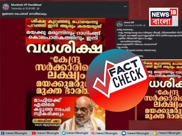 News18