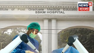 চিকিৎসা বিজ্ঞানে বড় পদক্ষেপ!