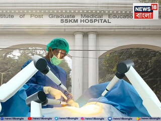 চিকিৎসা বিজ্ঞানে বড় পদক্ষেপ!