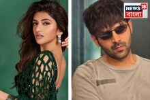 শুনলে চমকে যাবেন...! এই নায়িকার সঙ্গে প্রেম করছেন কার্তিক ... অভিনেতার মা ফাঁস করলেন সব