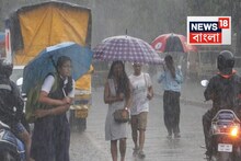 সোমবার কলকাতায় ঝড়-বৃষ্টির পূর্বাভাস,পশ্চিমবঙ্গের তিন জেলায় বৃষ্টির সম্ভাবনা