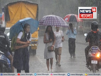 কাল থেকে কমবে বৃষ্টি, কবে এখনই স্বস্তি নয়, ফের টানা বৃষ্টির সম্ভাবনা!কোথায় কোথায় ঝড়বৃষ্টি