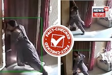 চোরদের আটকাতে দারজা ঠেললেন এই মহিলা, ভাইরাল ভিডিও বহু পুরনো