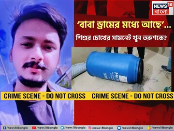 গত ৪ মার্চ থেকে নিখোঁজ ছিলেন সৌরভ