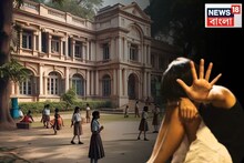 উত্তর কলকাতার নামী স্কুলে ছাত্রীদের শ্লীলতাহানির অভিযোগ, বিক্ষোভে ফেটে পড়লেন অভিভাবকরা