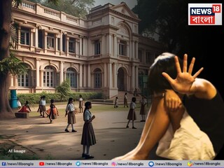 প্রতীকী ছবি
