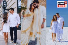 যাঁরা সাদা রঙের পোশাক পরতে পছন্দ করেন, তাঁদের চরিত্র কেমন হয় জানেন? জানুন জ্যোতিষকথা