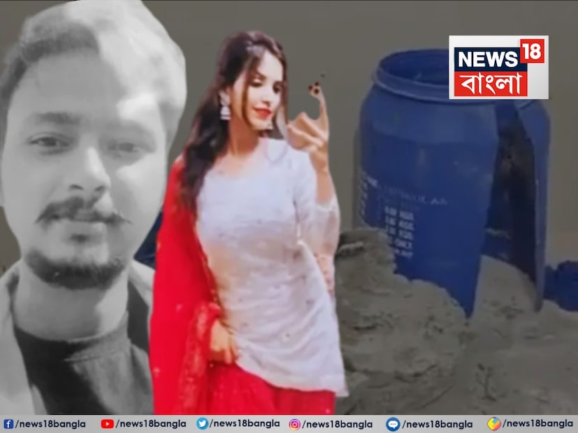 মুসকান এবং সাহিল বেরিয়ে ফিরে আসার পরই এই নৃশংস হত্যাকাণ্ডের ঘটনা প্রকাশ্যে আসে৷ তার পরই গ্রেফতার করা হয় মুসকান ও সাহিলকে৷ ফলে মুসকানের প্রেগন্যান্সি টেস্টের খবরে চাঞ্চল্য ছড়িয়েছে৷
