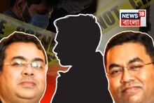 মা, কাকিমা, বোন...! 'ওইদিন' বাড়িতে কার পরে কাকে, কীভাবে খুন? ট্যাংরাকাণ্ডে নাবালকের বয়ান