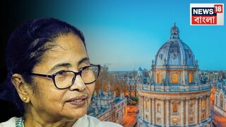 মুখ্যমন্ত্রী পশ্চিমবঙ্গে শিল্প বিনিয়োগের সুযোগ-সুবিধা এবং বিশ্ব বঙ্গ বাণিজ্য সম্মেলনের সাফল্য তুলে ধরবেন। রাজ্যের তরফে একটি শিল্প প্রতিনিধি দলও লন্ডনে যাচ্ছে, যারা পশ্চিমবঙ্গের শিল্প পরিকাঠামো নিয়ে তথ্য উপস্থাপন করবে।