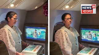 লন্ডন পৌঁছে গেলেন মমতা