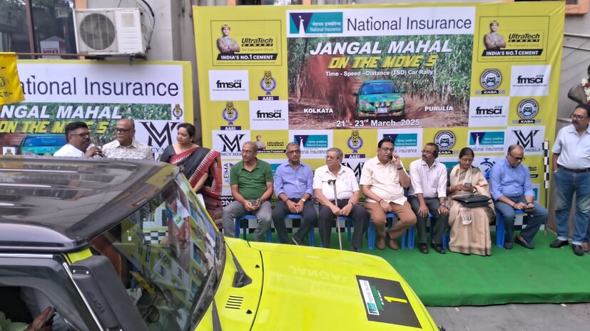 ক্লাব সম্পাদক প্রবীর রায় জানান,''এই ধরনের কার র&#x200d;্যালিকে বলা হয় টাইম -স্পিড -ডিসটেন্স' র&#x200d;্যালি। এই ধরনের প্রতিযোগিতায় যে যত দেরি করে পৌঁছাবেন তিনি তত সফল। কিন্তু রাস্তায় কোথাও গাড়ি বন্ধ রাখা চলবে না। চাকা সব সময় গড়াতে হবে। 