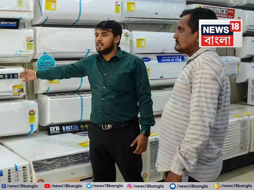 আসলে গরম পড়তে না পড়তেই বাড়িতে বাড়িতে নতুন নতুন ঘরে লাগানো চলছে এয়ার কন্ডিশনার। কিন্তু অনেকে ক্ষেত্রেই সঠিক সাধারণ জ্ঞান না থাকায় মানুষ এসি কিনেও ঠকে যাচ্ছেন।