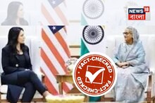 ভারতের মাটিতে বসে আমেরিকার 'টপ বস'-এর সঙ্গে বৈঠক শেখ হাসিনার? আসল খবরটা জেনে নিন