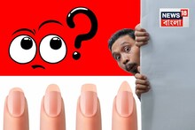 নখের সাইজেই লুকিয়ে ‘সব’! কতদিন বাঁচবেন তার ‘ক্লু’ আপনার চোখের সামনেই! এখনই মিলিয়ে দেখুন